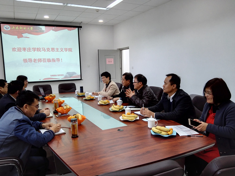 ylzzcom永利总站赴山东师范大学考察交流